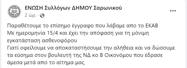 4anartisi diapsefsi