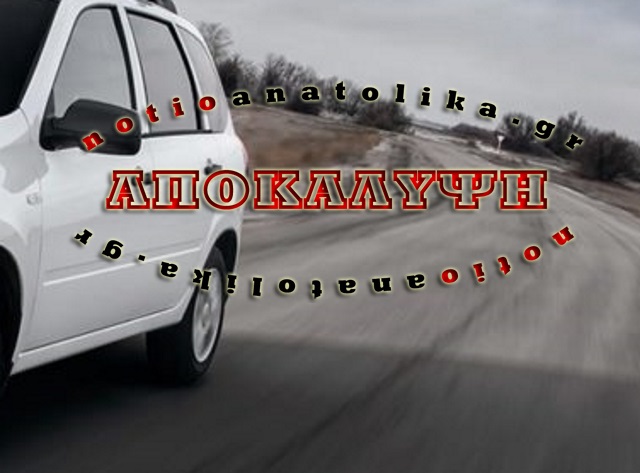 car artem