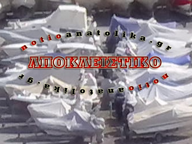skafi koropi