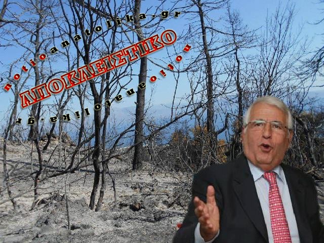 apostol pefka